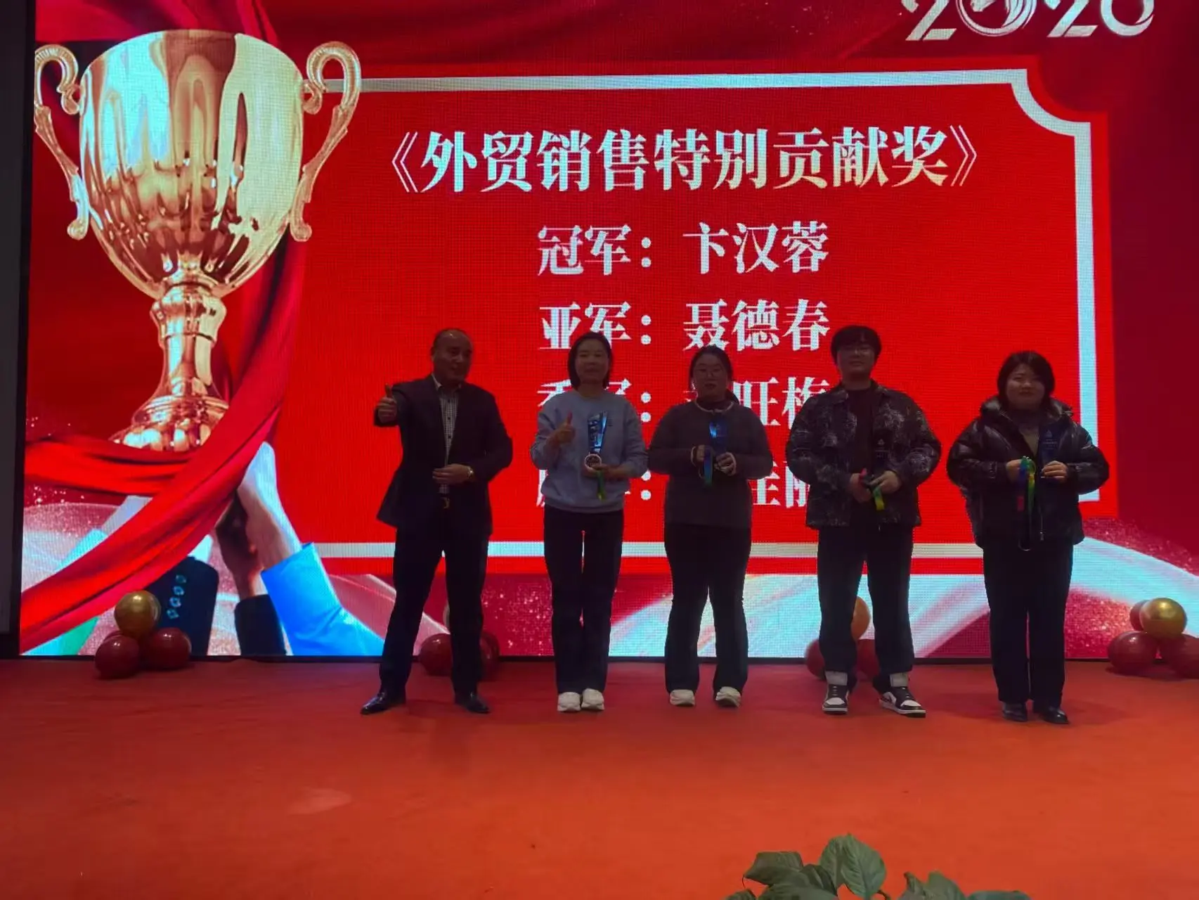 Hongtai Industry Celebrates 2026 Achievements Announces Lunar New Year Holiday Schedule 4
